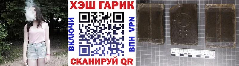 Виды наркотиков купить Городовиковск A PVP  Бошки Шишки  Мефедрон  Гашиш 
