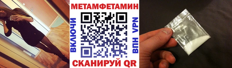 даркнет сайт  Городовиковск  Амфетамин 97% 