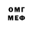 Амфетамин VHQ Dio Marius