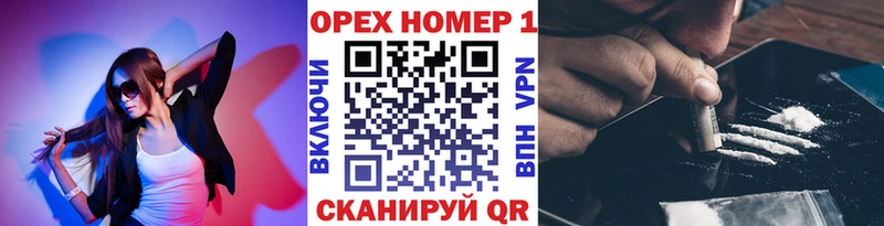 Кокаин VHQ  мега как зайти  Городовиковск 