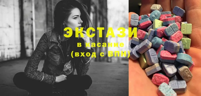 ЭКСТАЗИ 300 mg  Городовиковск 