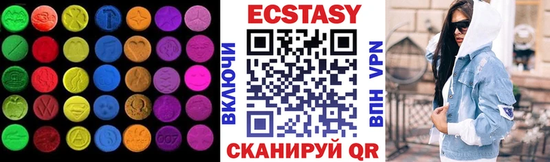 MEGA Городовиковск Ecstasy Cube даркнет сайт