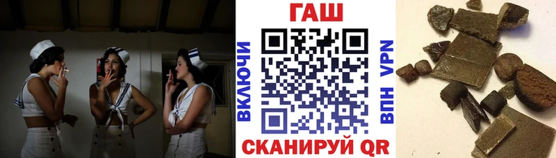 закладки  Городовиковск  ГАШИШ Изолятор 