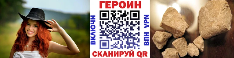 наркошоп  Городовиковск  Героин герыч 