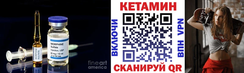 продажа наркотиков  Городовиковск  Кетамин VHQ 