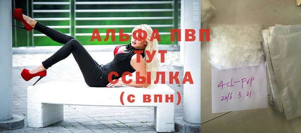 бошки Беломорск