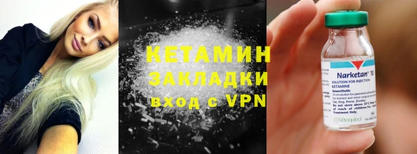 бошки Беломорск