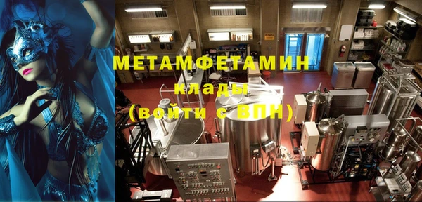 MESCALINE Белокуриха