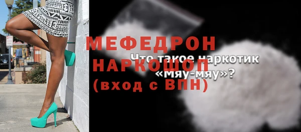ALPHA-PVP Баксан