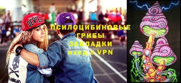 ALPHA-PVP Балахна
