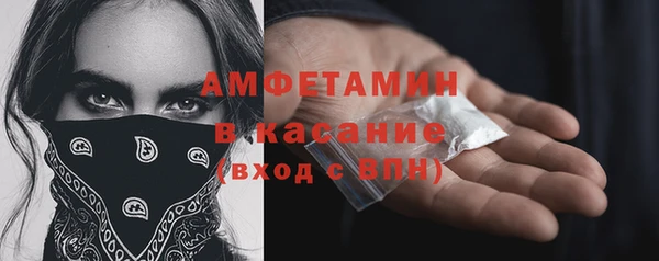 ALPHA-PVP Баксан