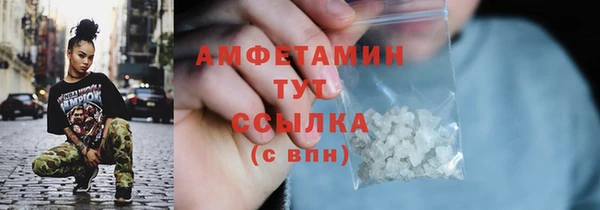 ALPHA-PVP Баксан