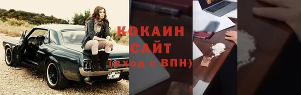 ALPHA-PVP Балахна