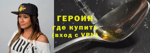 ALPHA-PVP Баксан