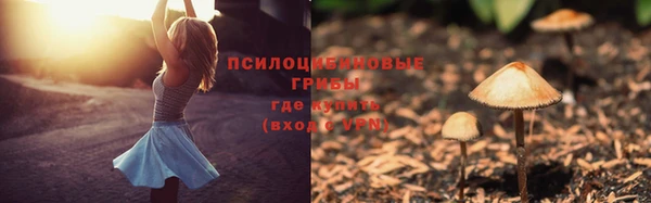 ALPHA-PVP Белоозёрский