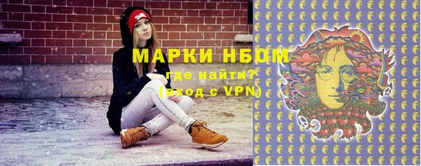 ALPHA-PVP Балахна