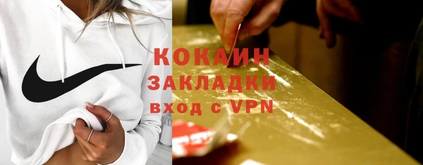 ALPHA-PVP Баксан