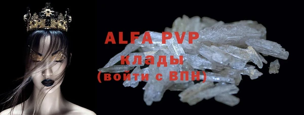 ALPHA-PVP Баксан