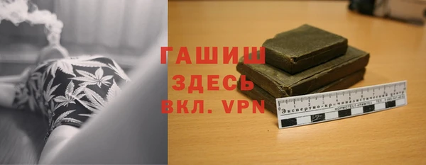 ALPHA-PVP Балахна