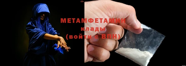 MESCALINE Белокуриха