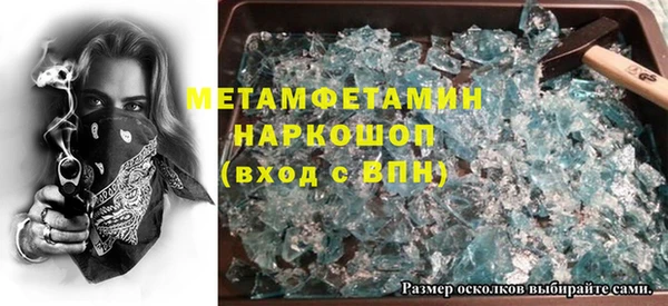ALPHA-PVP Белоозёрский