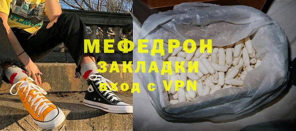 ALPHA-PVP Балахна