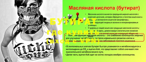 mdpv Балабаново