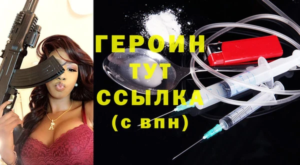 mdpv Балабаново