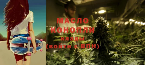 ALPHA-PVP Балахна