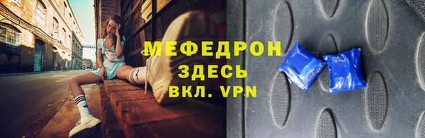MESCALINE Белокуриха