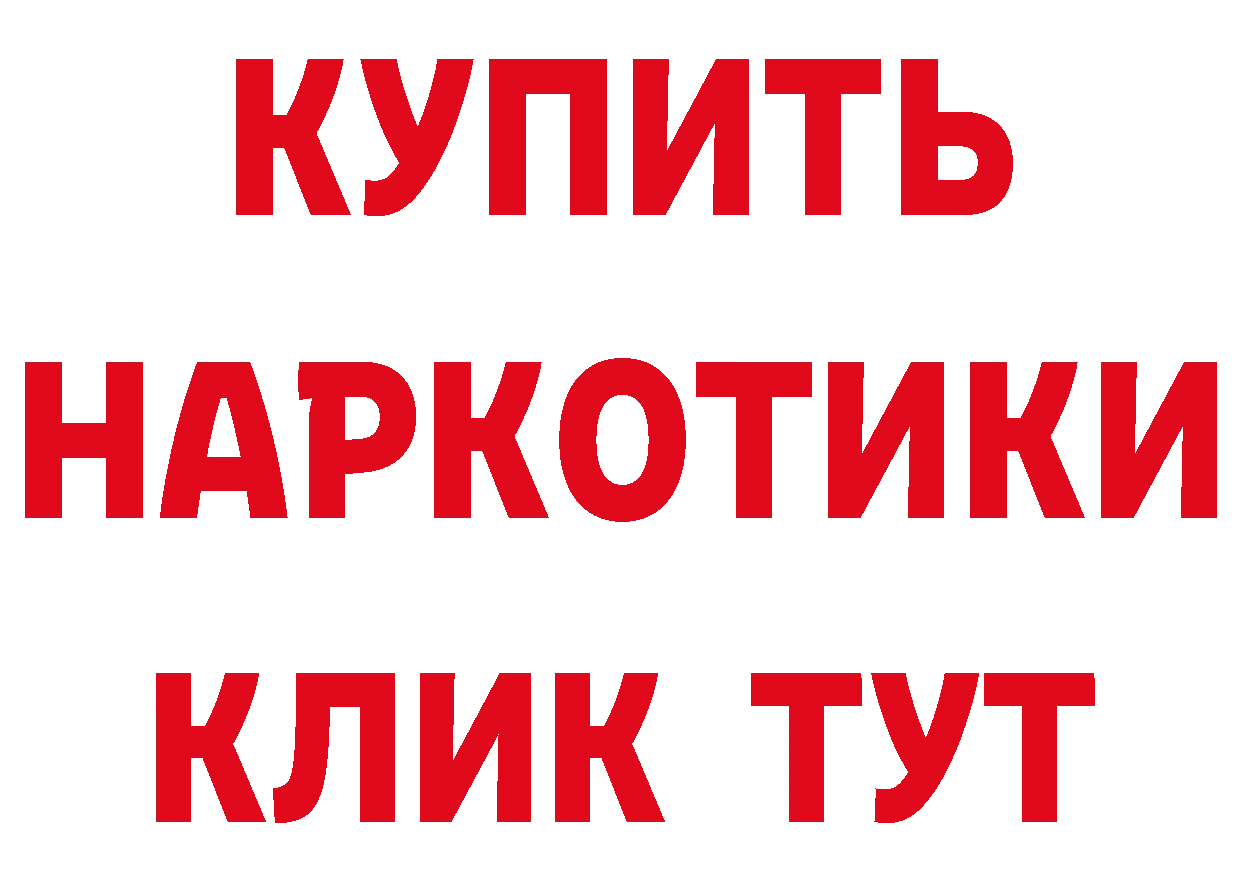 Бутират вода tor маркетплейс hydra Городовиковск