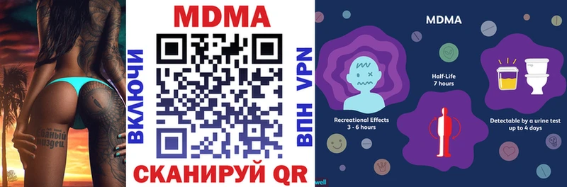 MDMA crystal  Городовиковск 
