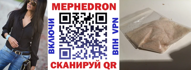 купить Городовиковск МЕФ мука