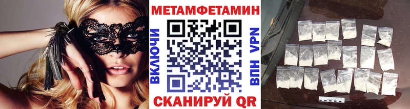 Первитин винт Городовиковск