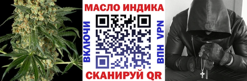 где купить наркоту  Городовиковск  ТГК вейп с тгк 